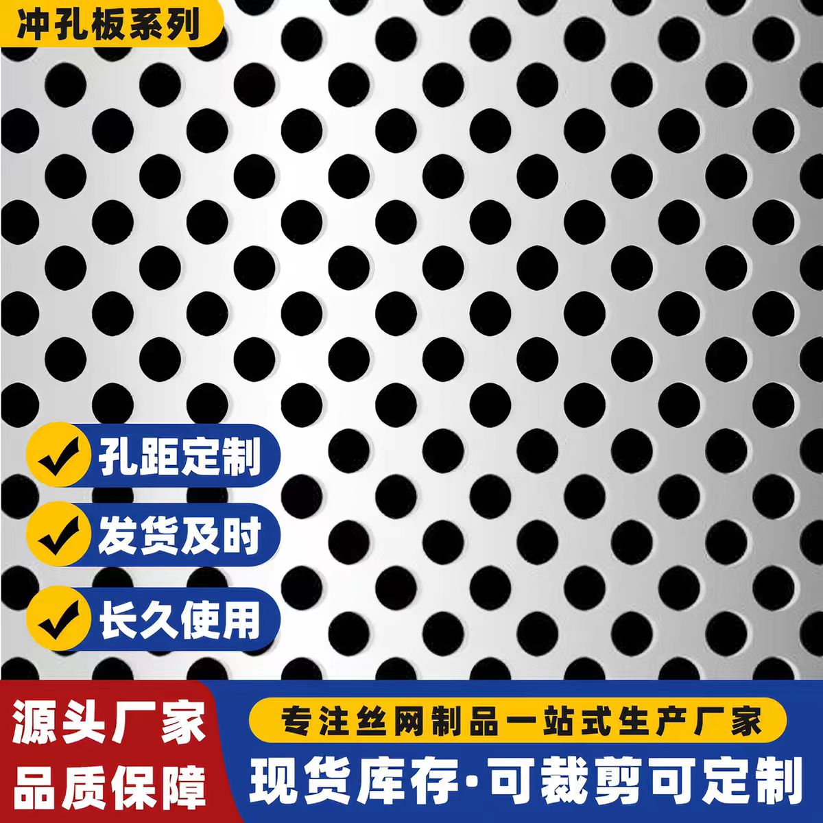 荆州市铝板冲孔圆孔板 - 一站式服务