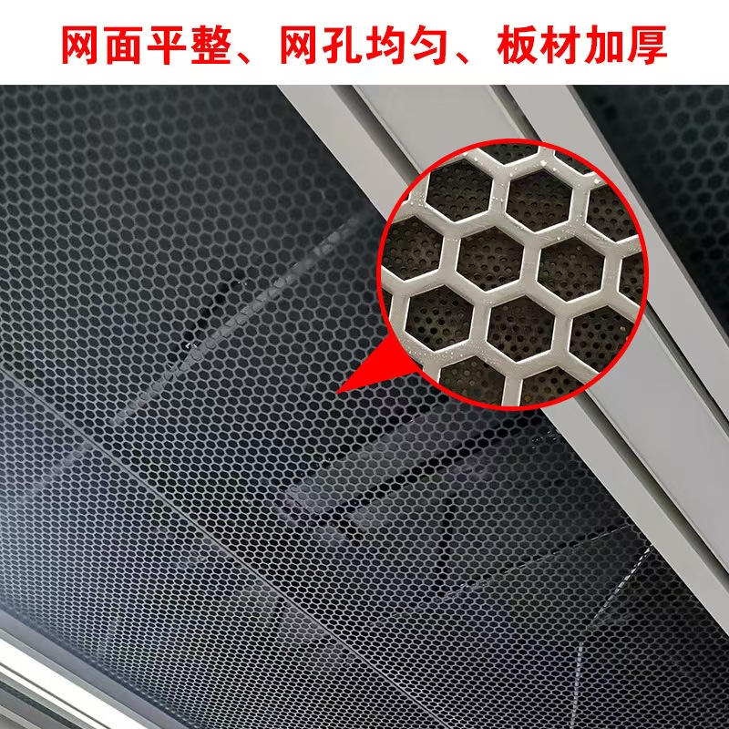 荆州市筛板冲孔网 - 方案