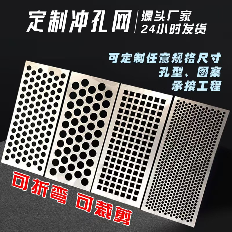 荆州市镀锌冲孔板冲孔网 - 推荐